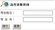 东北林业大学2010年艺术类高考录取查询