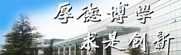 中原工学院信息商务学院2010年美术高考录取查询