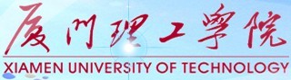 厦门理工学院2010年美术高考录取查询