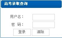 大连民族学院2010年美术高考录取查询