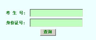 苏州大学2010年美术高考录取查询