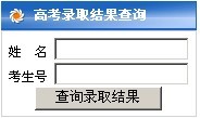 南京林业大学2010年艺术类高考录取查询