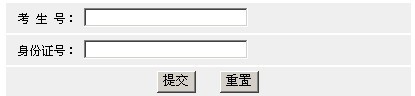 天津商业大学2010年艺术类高考录取查询