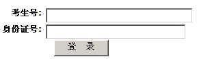 云南艺术学院2010年艺术类高考录取查询