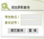 安徽农业大学2010年艺术类高考录取查询