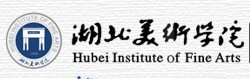 湖北美术学院2010年艺术类高考录取查询