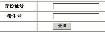 北京科技大学2010年艺术类高考录取查询