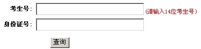 上海理工大学2010年艺术类高考录取查询