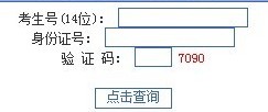 西南石油大学2010年艺术类高考录取查询