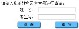 百色学院2010年艺术类高考录取查询