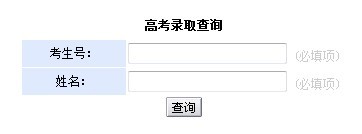 黑龙江工程学院2010年艺术类录取查询