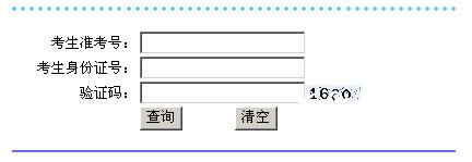 广东科学技术职业学院2010年高考录取查询