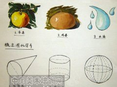  清华大学美术学院01年创作设计高分考卷 