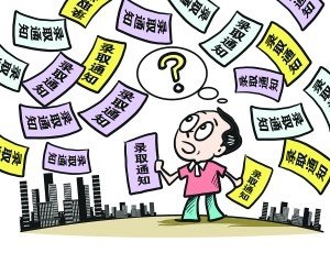 高考“高录取率”三大暗示 新矛盾不容忽视