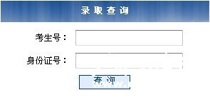 上海海事大学2010年高考录取查询