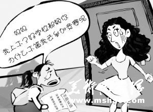 报考艺术特长生