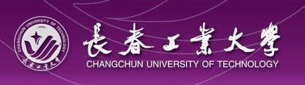 长春工业大学2011年广播电视编导专业招生简章