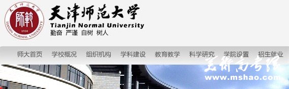 2011年天津师范大学艺术类专业招生简章