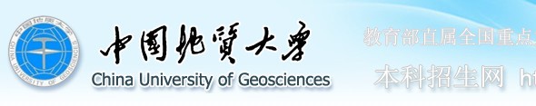 2011年中国地质大学(武汉)美术专业成绩查询