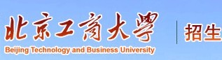 2011年北京工商大学艺术类专业成绩查询