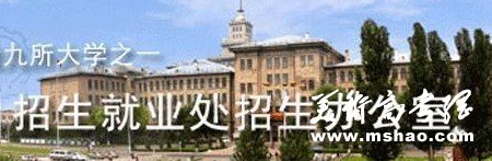 2011年哈尔滨工业大学艺术类专业成绩查询