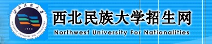 2011年西北民族大学艺术类专业成绩查询