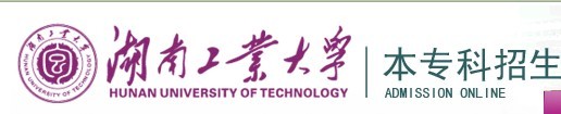 2011年湖南工业大学艺术类专业成绩查询