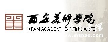 2011年西安美术学院艺术类专业成绩查询