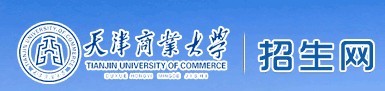 2011年天津商业大学艺术类专业成绩查询