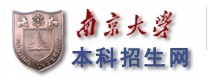 2011年南京大学艺术类高考录取查询
