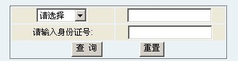 2011年南昌工程学院艺术类专业成绩查询