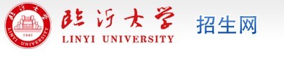 2011年临沂大学艺术类专业成绩查询