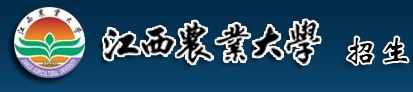 2011年江西农业大学艺术类成绩查询