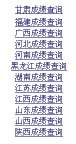 2011年安徽工程科技学院艺术类专业成绩查询