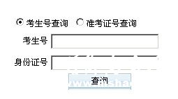 2011年太原师范学院艺术类专业招生考试成绩查询