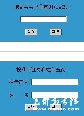 2011年天津理工大学艺术类考试成绩查询