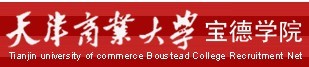 2011年天津商业大学宝德学院艺术类专业招生考试成绩查询