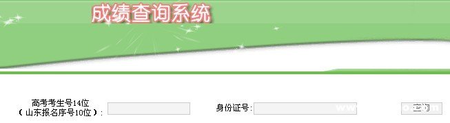 辽宁科技大学2011年艺术招生考试成绩查询