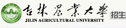 2011年吉林农业大学艺术招生考试成绩查询