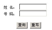 华南农业大学2011年美术、表演类专业校考成绩查询