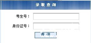 2011年上海海事大学高考录取查询