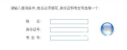 2011年南昌航空大学艺术类专业成绩查询