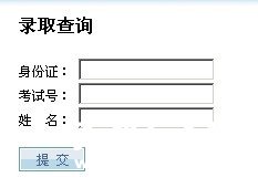 2011年南京理工大学艺术类高考录取查询