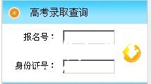 2013年湖北经济学院艺术类高考录取查询