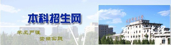 2011年北京科技大学高考录取查询