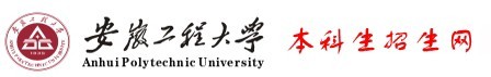 2011年安徽工程科技学院艺术高考录取查询