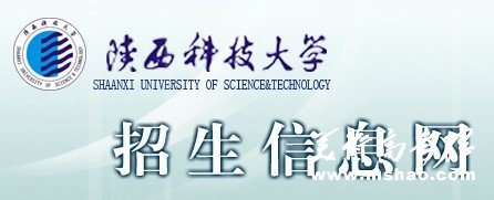 2011年山西科技大学艺术高考录取查询