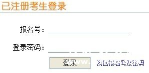 2012年北京语言大学艺术类专业校考成绩查询