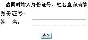 2012年南京理工大学艺术类专业校考成绩查询