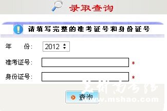 2012年合肥工业大学艺术类专业成绩查询